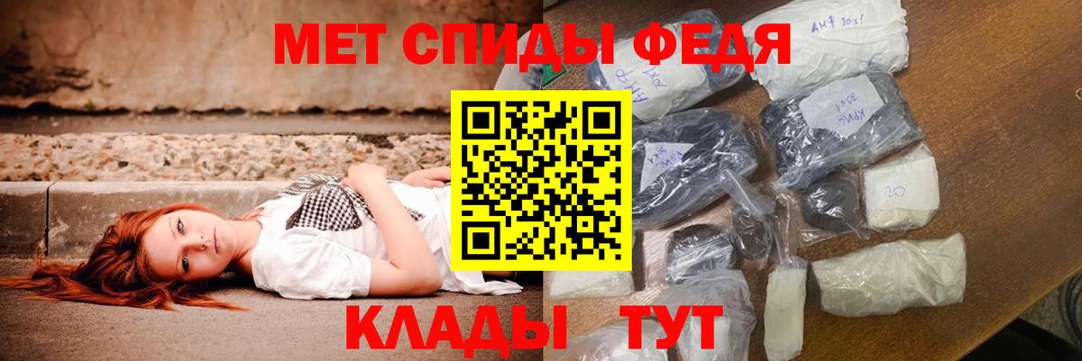 АМФЕТАМИН 98% Лангепас