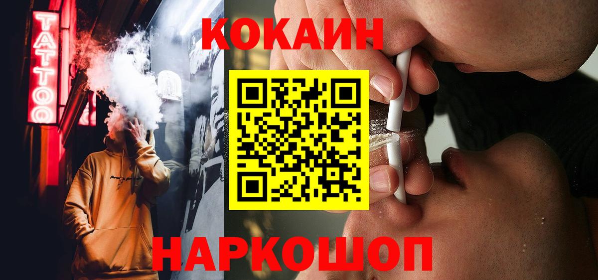 КОКАИН Боливия Лангепас