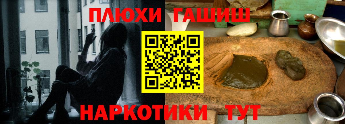 Гашиш ice o lator Лангепас