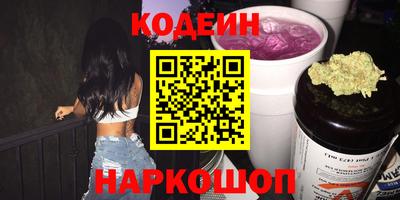 альфа пвп Кинель