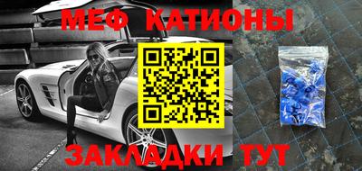 альфа пвп Кинель