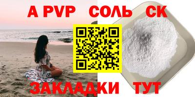 марки lsd Кимры