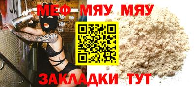 альфа пвп Кинель