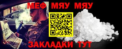 стафф Кингисепп