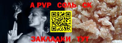 марки lsd Кимры