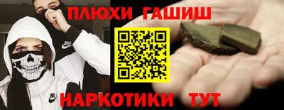 альфа пвп Кинель