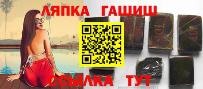 марки lsd Кимры