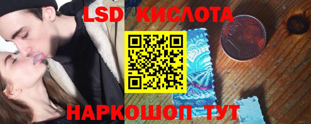 Лангепас  LSD-25 экстази  Вход с VPN  Лсд 25 экстази ecstasy  Лсд 25 экстази кислота 