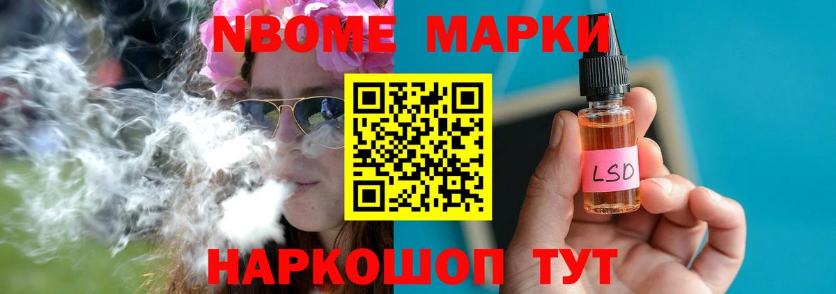 Лсд 25 экстази кислота Лангепас