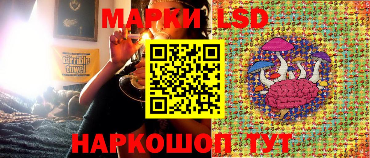 где можно купить   Наркотические марки  Вход с VPN  Наркотические марки 1,5мг  Лангепас 