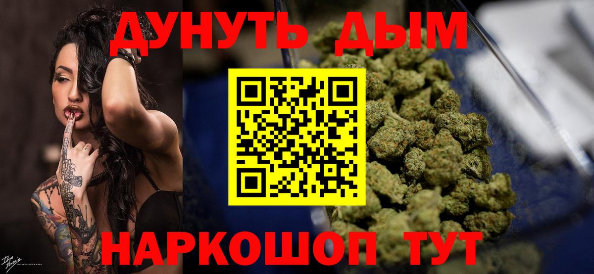 Бошки марихуана семена Лангепас