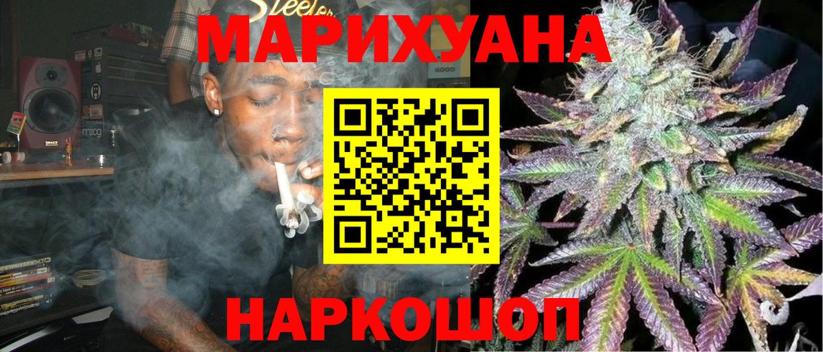 Марихуана планчик  Вход с VPN  Лангепас  Канабис MAZAR  Конопля сатива  Каннабис ГИДРОПОН 